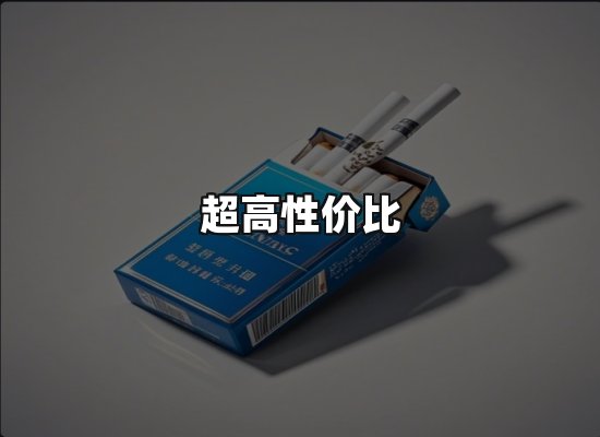 专业优势